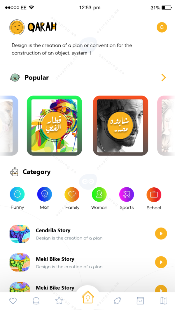 تطبيق قارّة